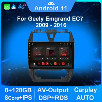 10inch Android 11 autórádió a Geely Emgrand EC7 2009 2010 2011 2012 2013 2014 2015 2016 Multimédia Video Player GPS DSP RDS BT