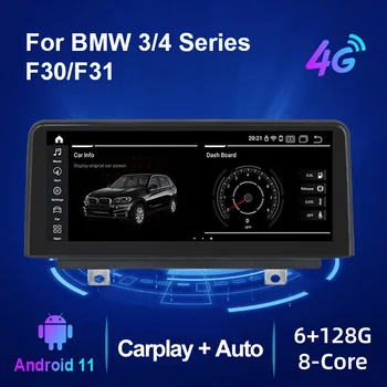 Android 11 Auto Carplay autórádió Multimédia Lejátszó, GPS, Hifi BMW 3-as Sorozat F30 F31 F34 4 Sorozat F32 F33 NBT CarPlay 4G LTE
