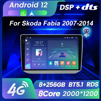 Autó hifi, Multimédia, Videó Lejátszó GPS Navigációs Android 12 8G+128G Skoda Fabia 2007-2014 Beépített Carplay Auto WiFi DSP RDS