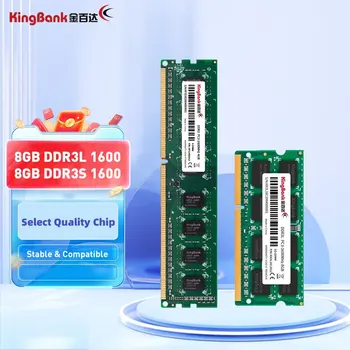 Kingbank Ram 8GB DDR3 1600 mhz-es UDIMM SODIMM Nagy Teljesítményű Memória Asztali Laptop Kezelni Hivatalos Üzleti Játék 8GB DDR3
