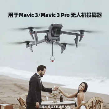 A Mavic3Pro ThrowerMavic 3 földre száll Parabolikus UAV Szervo Tartozékok Kamera Drónok Tartozékok