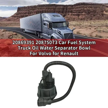Autó Üzemanyag Rendszer Truck Olaj-Víz Szétválasztó Tál Volvo Renault 20869391 20875073