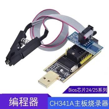 CH341A programozó routing folyadékkristályos USB alaplap BIOS FLASH éget, 24, 25