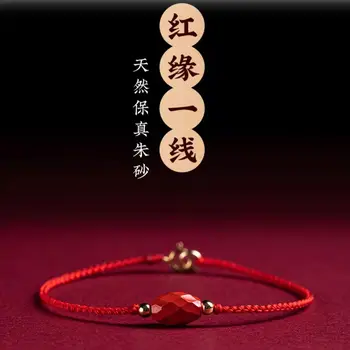Kínai Stílusú Piros Kötelet Első Idei Cinóber Szerencsés, Kedvező Karkötő Női Kézzel Készített Pár Ékszerek, Elegáns Méteres Lánc