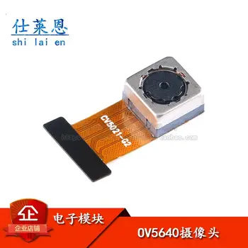 OV5640-AF 500W pixel kamera automatikus zoom funkció scan elismerés