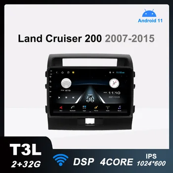 T3L autórádió Android 11 Multimédia Lejátszó Toyota Land Cruiser 200 LC200 2007-2015-re Auto Hifi Navigációs DSP 2G+32G Nem 2din
