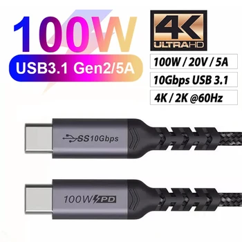 USB-C-USB C 3.1 Gen 2 Kábel, Videó Kábel C Típus PD 100W 5A Gyors Töltés MacBook Pro SSD-4k-60Hz Kijelző Monitor Kábel